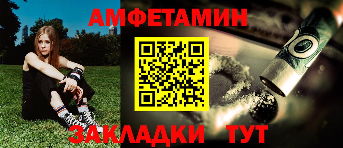 Amphetamine  Вход с VPN  Печора  АМФЕТАМИН 98% 