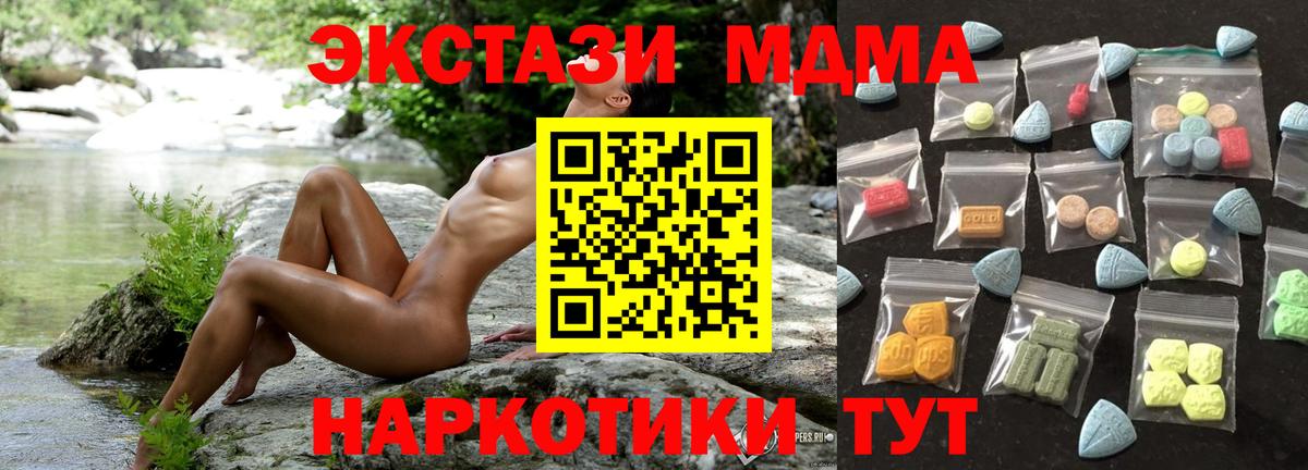 Ecstasy 300 mg Печора