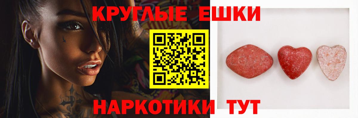 Ecstasy бентли  ЭКСТАЗИ TESLA  Печора  ЭКСТАЗИ  Вход с VPN 