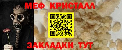 СК Бугуруслан