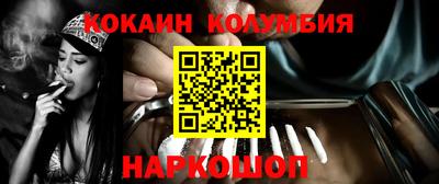 гашиш Будённовск
