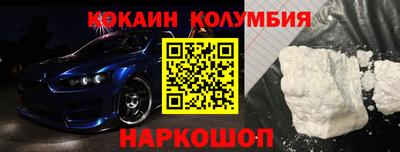 меф VHQ Бузулук