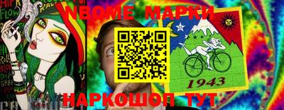 меф VHQ Бузулук