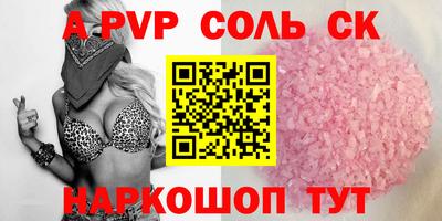 гашиш Будённовск