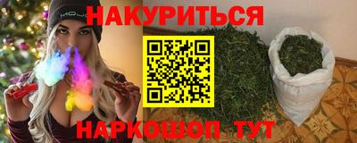 гашиш Будённовск