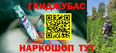меф VHQ Бузулук