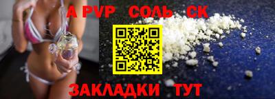 СК Бугуруслан