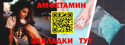 меф VHQ Бузулук
