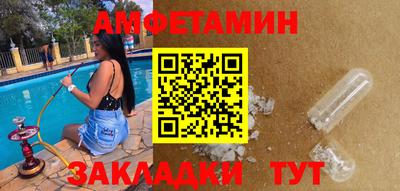меф VHQ Бузулук