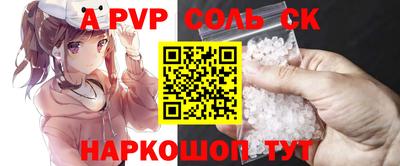 меф VHQ Бузулук