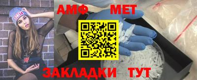 меф VHQ Бузулук
