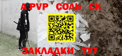 гашиш Будённовск