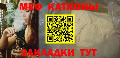 меф VHQ Бузулук