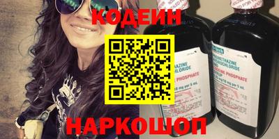 меф VHQ Бузулук