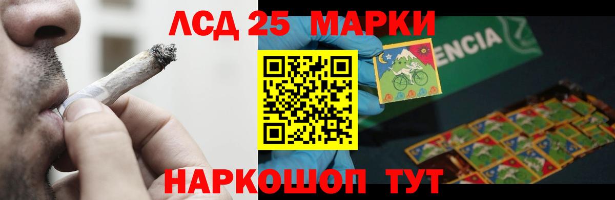 ЛСД экстази кислота  ЛСД экстази кислота  Печора  Вход с VPN 
