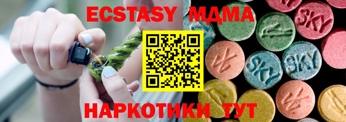 Печора  MDMA Molly  Вход с VPN  МДМА VHQ 