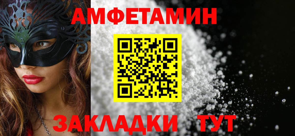 Метамфетамин пудра  Вход с VPN  Метамфетамин пудра  Печора 