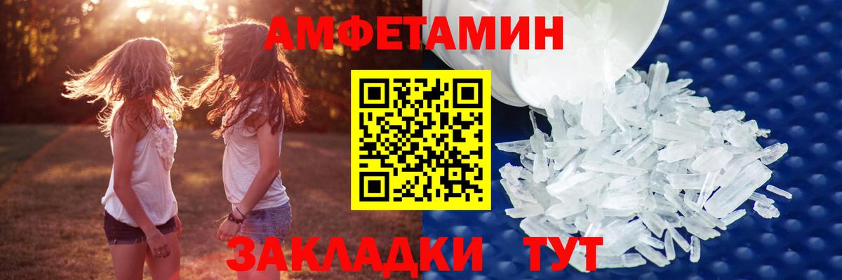 Первитин винт Печора