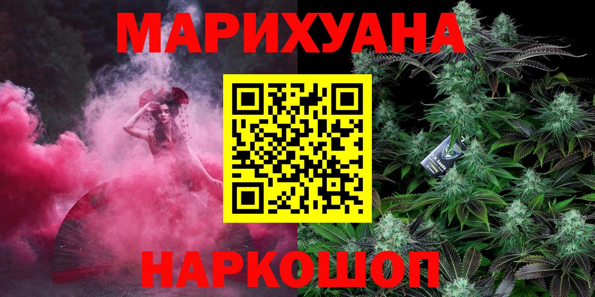 Шишки марихуана планчик  Шишки марихуана Bruce Banner  Вход с VPN  Бошки Шишки гибрид  Печора 