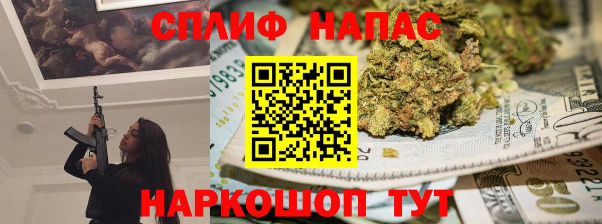 Бошки марихуана LSD WEED Печора
